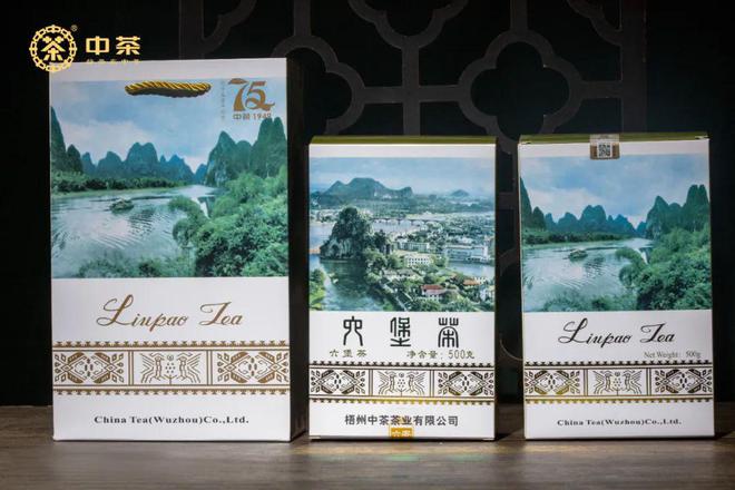 PG电子平台桂林山水甲天下中茶六堡续传奇(图6)