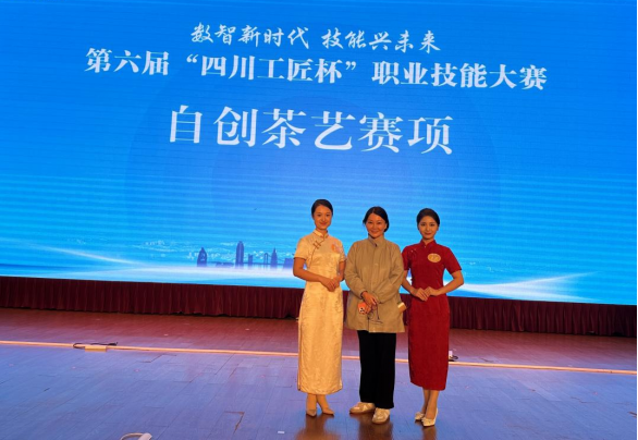 泸州纳溪代表选手在2024川渝女职工茶艺大赛大放异彩(图2)