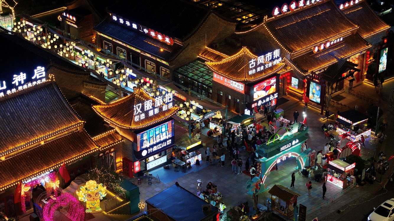PG平台启航2025：“跟着央视游泰安”全面启动(图2)