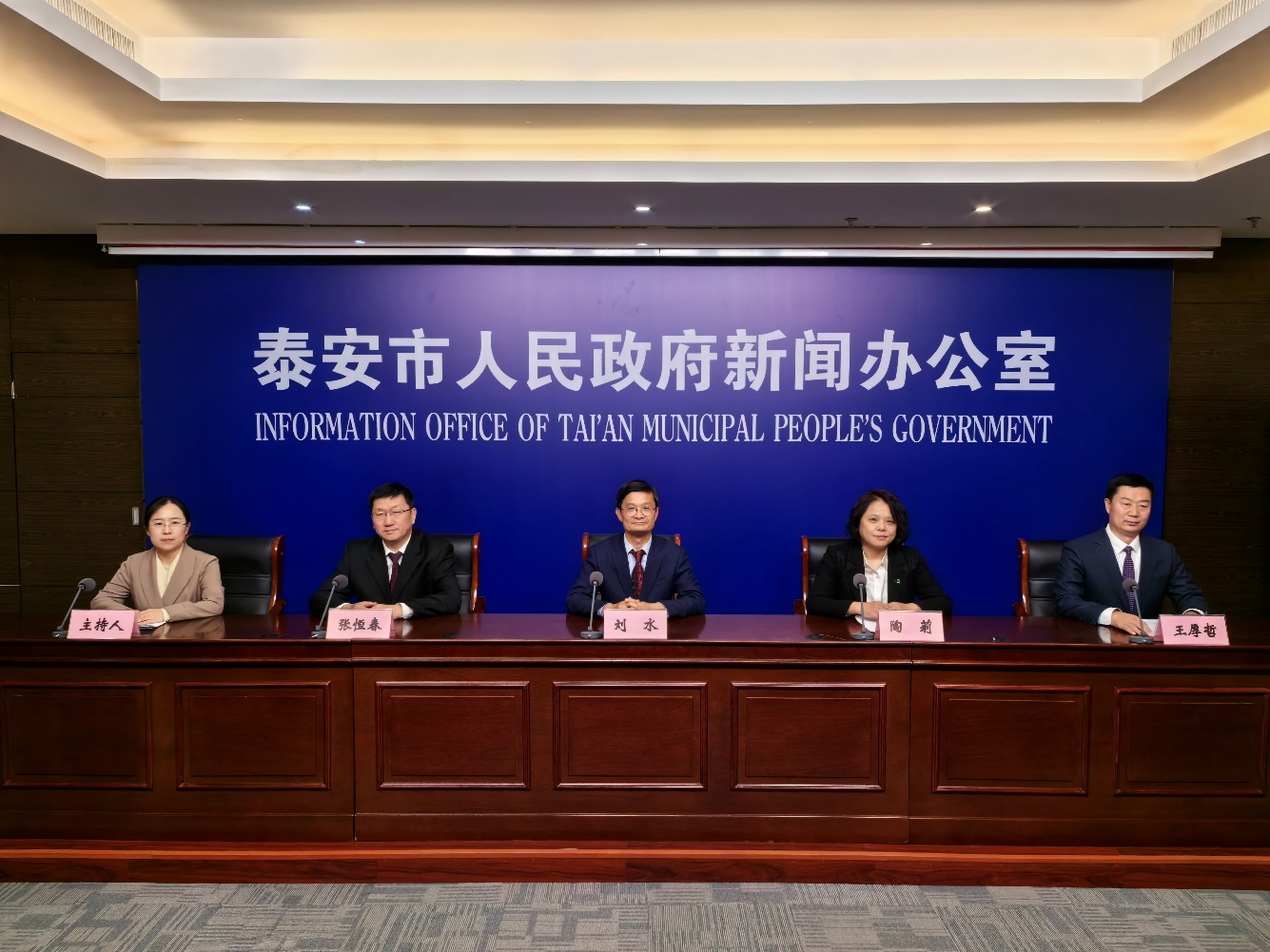 PG平台启航2025：“跟着央视游泰安”全面启动(图1)