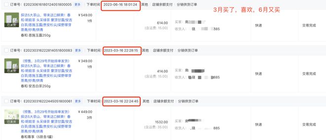 2024明前茶6位大师监制春之味尽收杯中(图1)