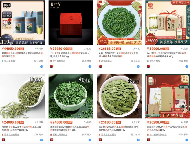 2024明前茶6位大师监制春之味尽收杯中(图10)