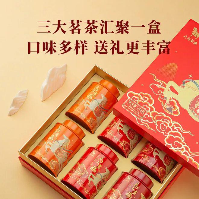 PG电子网站“茶中贵族”vs“茶中茅台”谁更有实力？爱茶的人喝完都真香了……(图12)