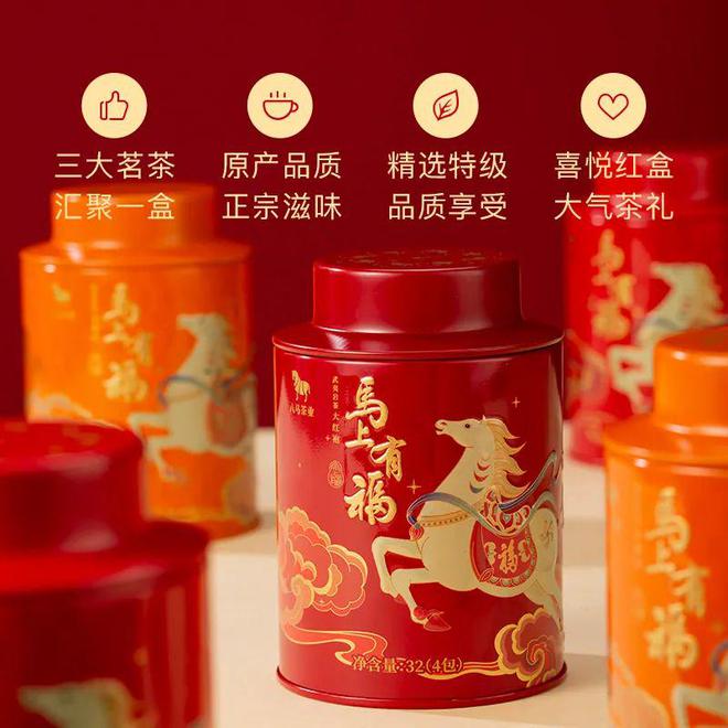 PG电子网站“茶中贵族”vs“茶中茅台”谁更有实力？爱茶的人喝完都真香了……(图13)