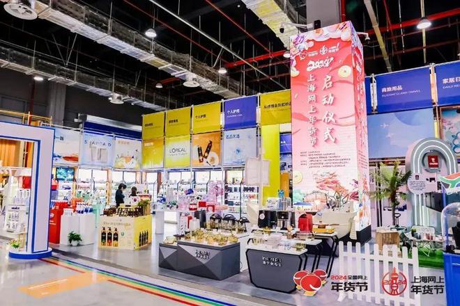 年货节是白酒的机会吗？(图2)