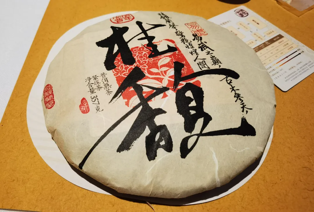 送礼什么茶最好上档次（什么牌子的茶叶最好送礼）(图1)