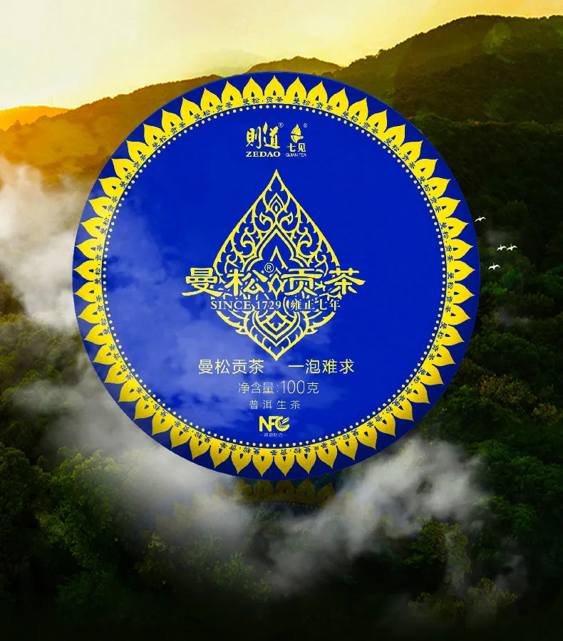 送礼什么茶最好上档次（什么牌子的茶叶最好送礼）(图4)