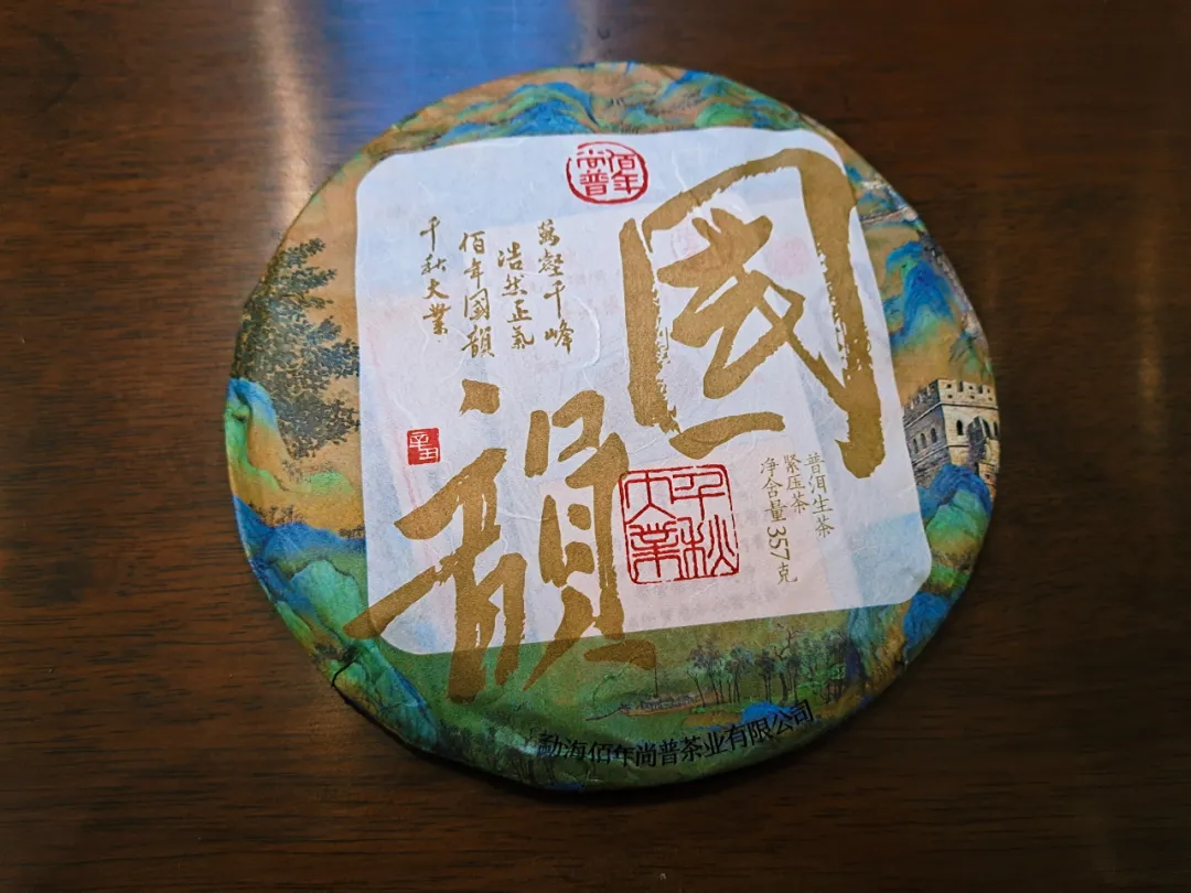 送礼什么茶最好上档次（什么牌子的茶叶最好送礼）(图5)