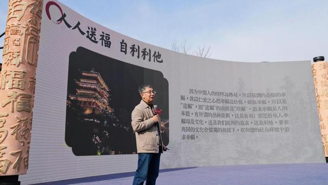 福气年味渐浓藏不住｜2025宋福杭州年·径山喫茶去暨径山培福系列活动开幕(图3)