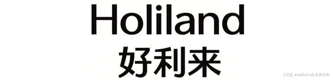 PG电子平台什么是好利来？(图1)