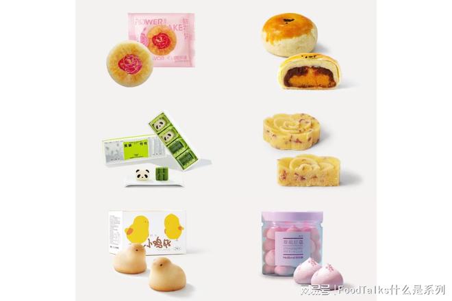 PG电子平台什么是好利来？(图9)