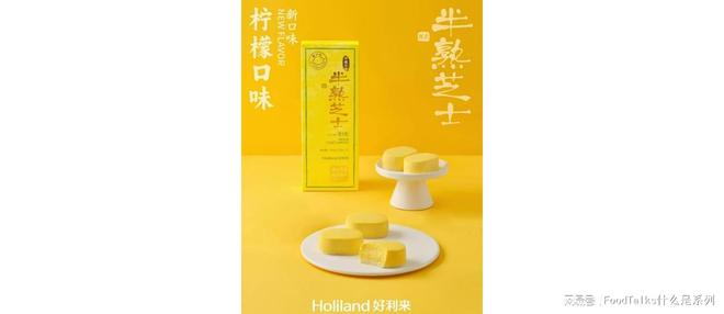 PG电子平台什么是好利来？(图12)