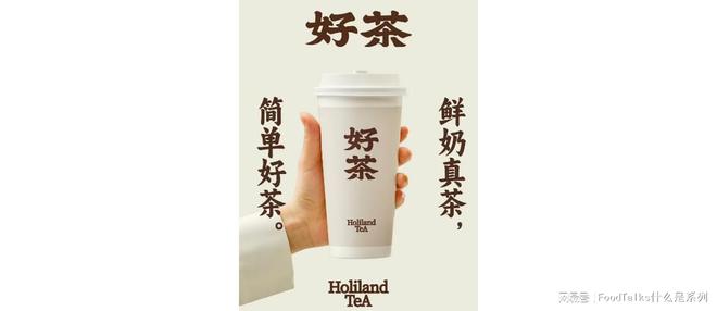 PG电子平台什么是好利来？(图18)