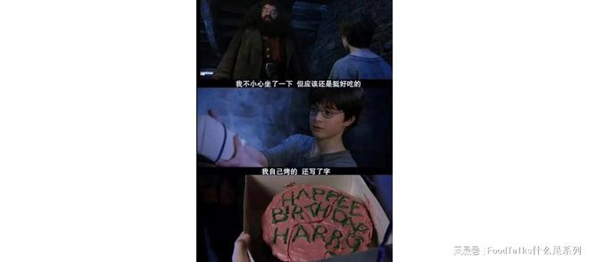 PG电子平台什么是好利来？(图20)