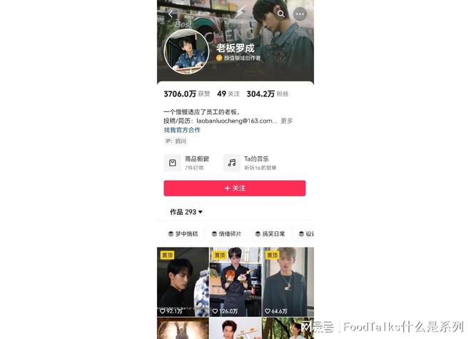 PG电子平台什么是好利来？(图28)