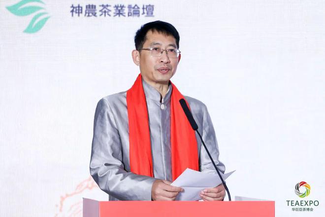 神农兴国饮·茗香礼华夏2024首届神农茶文化论坛盛大召开(图2)
