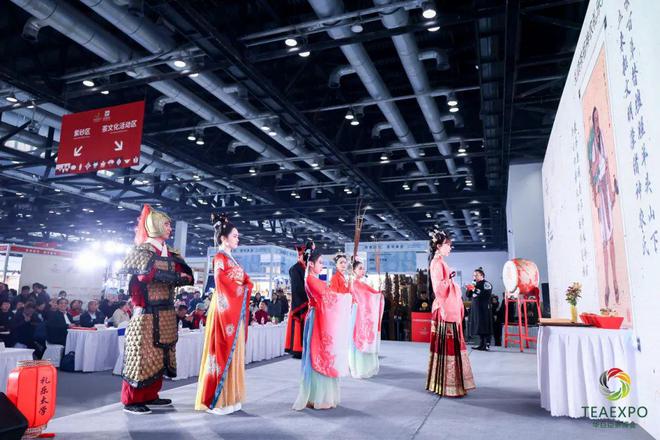神农兴国饮·茗香礼华夏2024首届神农茶文化论坛盛大召开(图4)
