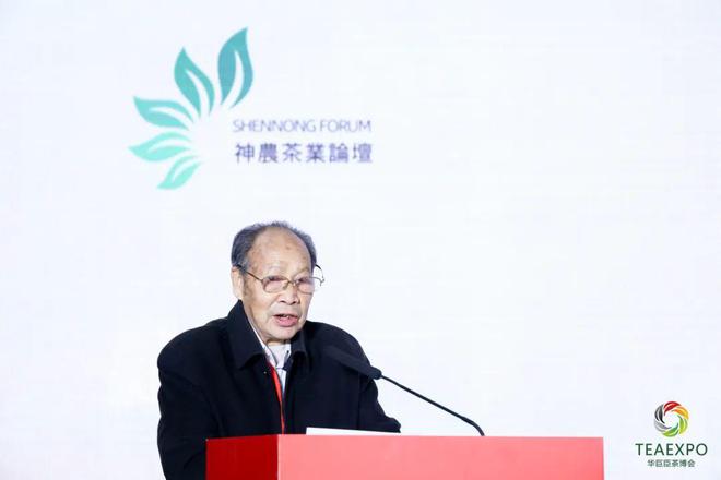 神农兴国饮·茗香礼华夏2024首届神农茶文化论坛盛大召开(图6)