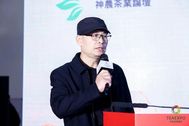 神农兴国饮·茗香礼华夏2024首届神农茶文化论坛盛大召开(图9)