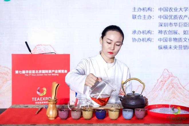 神农兴国饮·茗香礼华夏2024首届神农茶文化论坛盛大召开(图13)
