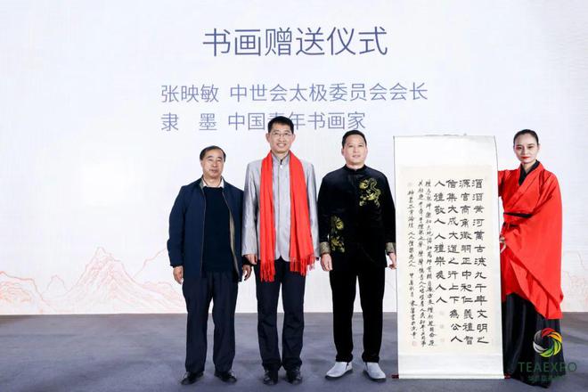 神农兴国饮·茗香礼华夏2024首届神农茶文化论坛盛大召开(图20)