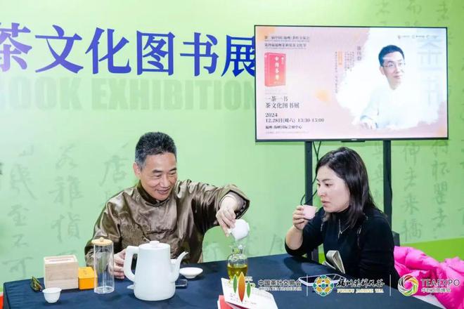 茶韵书香溢满榕城！一茶一书｜茶文化图书展圆满举办！(图6)