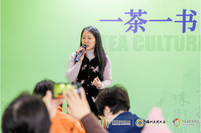 茶韵书香溢满榕城！一茶一书｜茶文化图书展圆满举办！(图8)