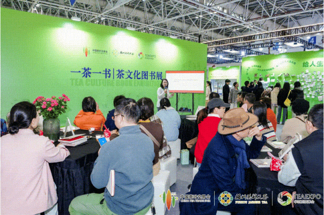 茶韵书香溢满榕城！一茶一书｜茶文化图书展圆满举办！(图7)