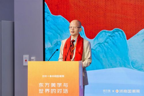 PG电子网站2024全球浙商国潮周：华为智选哈尔斯智能水杯系列闪耀登场(图1)
