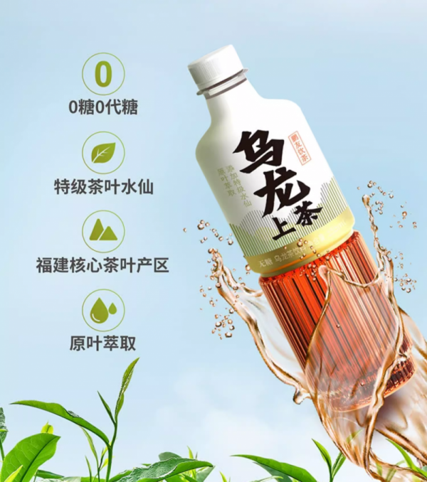 PG电子平台品东鹏乌龙上茶过韵味元宵节解锁团圆新滋味(图2)