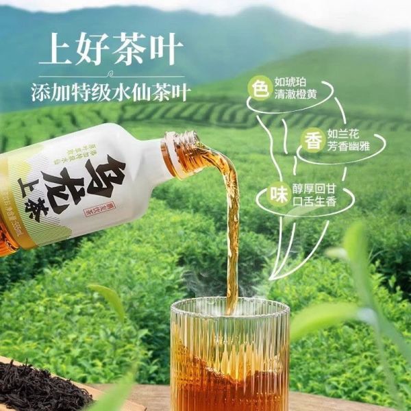 PG电子平台品东鹏乌龙上茶过韵味元宵节解锁团圆新滋味(图3)