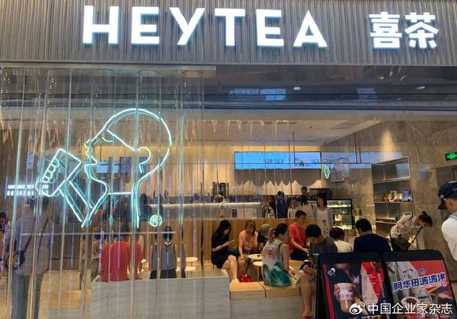 喜茶聂云宸不学霸王茶姬张俊杰(图1)