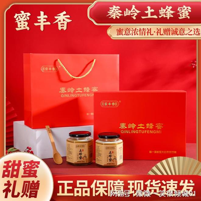 PG电子网站如何选择送领导的礼物？最佳价格推荐！(图4)