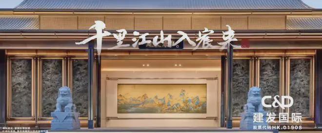 建发金茂观宸(售楼处)2025首页-建发观宸网站最新发布-欢迎您(图3)