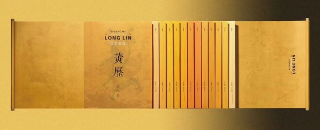 28个非遗跨界品牌联名案例非遗“活”起来跨越时空的文明对话！(图2)