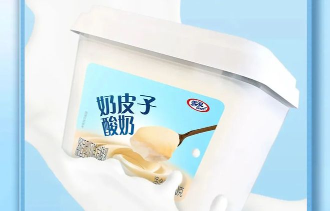 暂停加盟！喜茶坚持不打价格战业绩战报雀巢、可口可乐、OATLY财报出炉一周热闻(图3)