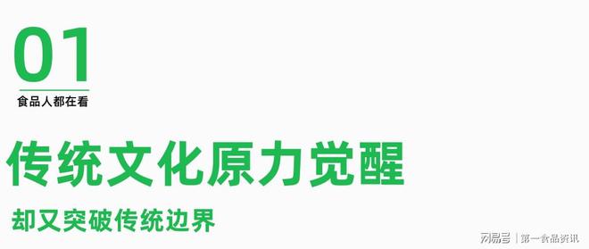 《哪吒2》票房破100亿食品饮料行业跟着一路“狂飙”(图1)