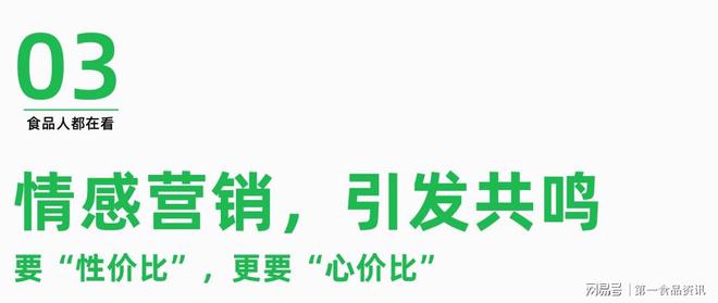 《哪吒2》票房破100亿食品饮料行业跟着一路“狂飙”(图10)