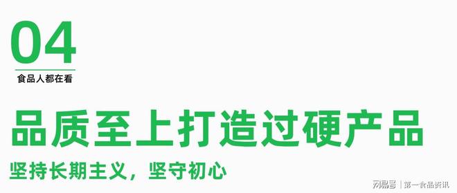 《哪吒2》票房破100亿食品饮料行业跟着一路“狂飙”(图13)