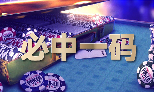 澳门大联盟27049cm查询_澳门大联盟27049cm查询(图1)