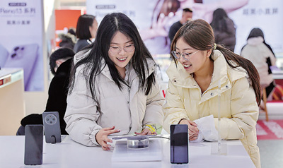 持续打造新产品新场景新热点推动新型消费加快发展三问新型消费(图1)