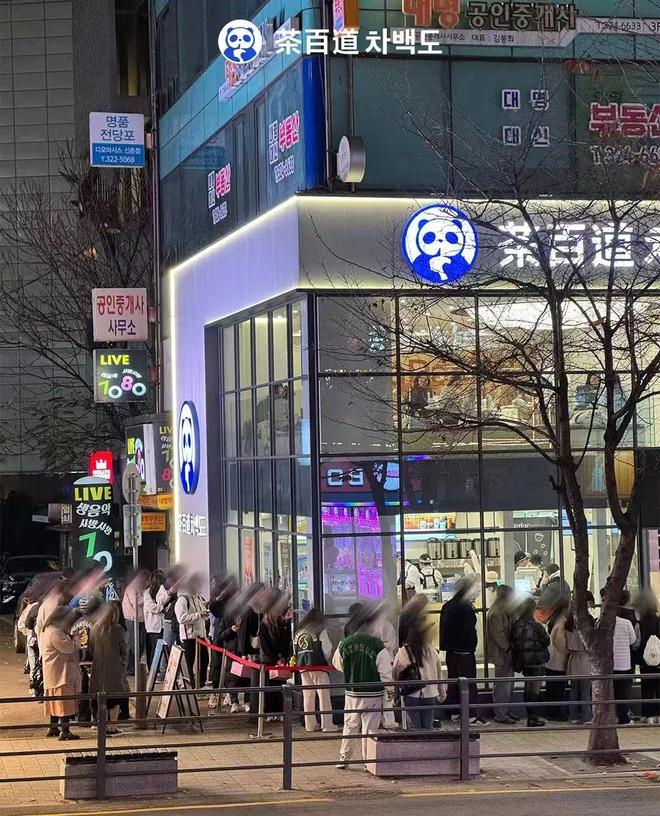 PG平台茶百道进军欧洲海外布局又落一子(图6)