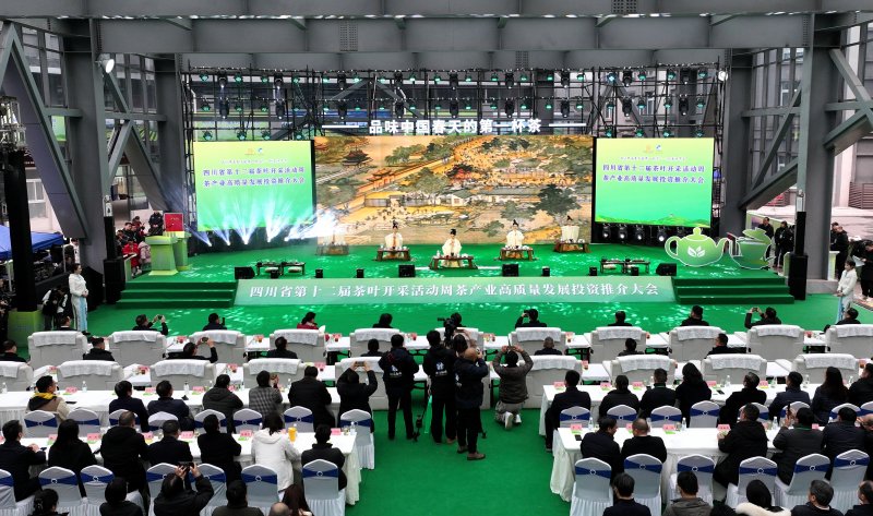 四川省第十二届茶叶开采活动周在泸州市纳溪区启动(图1)