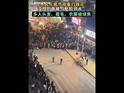 PG平台AI干不掉的中国“土特产”一夜席卷全国(图1)