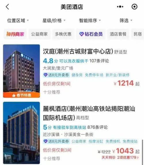 PG平台AI干不掉的中国“土特产”一夜席卷全国(图21)