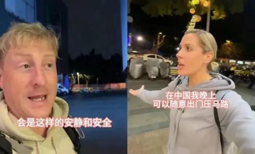 PG平台AI干不掉的中国“土特产”一夜席卷全国(图23)