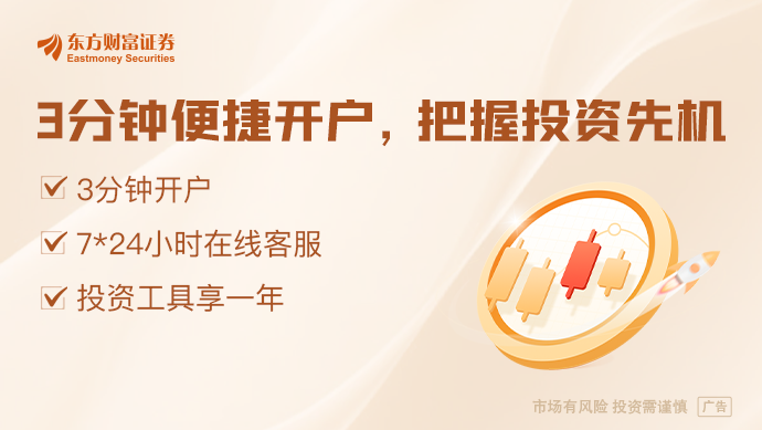胖东来真的来了！于东来官宣落地首个大城市前一日省委书记、省长才到访(图1)