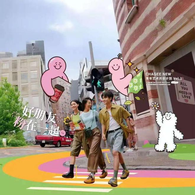 霸王茶姬做好“第二杯茶”(图4)