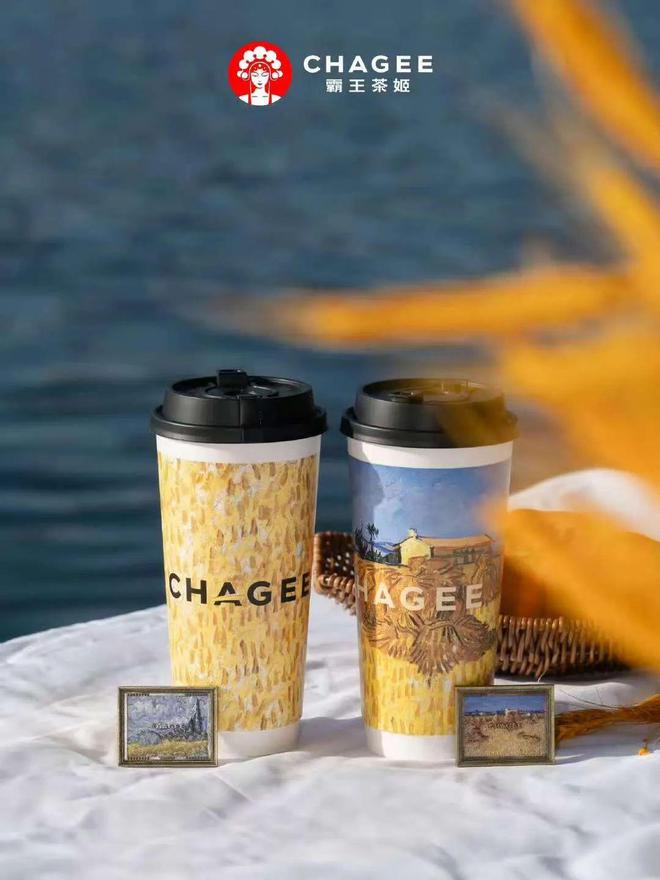 霸王茶姬做好“第二杯茶”(图5)