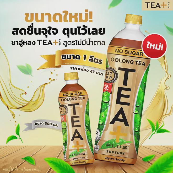 PG平台美国FDA认证茶为“健康食品”！中国茶饮正悄悄惊艳世界(图4)